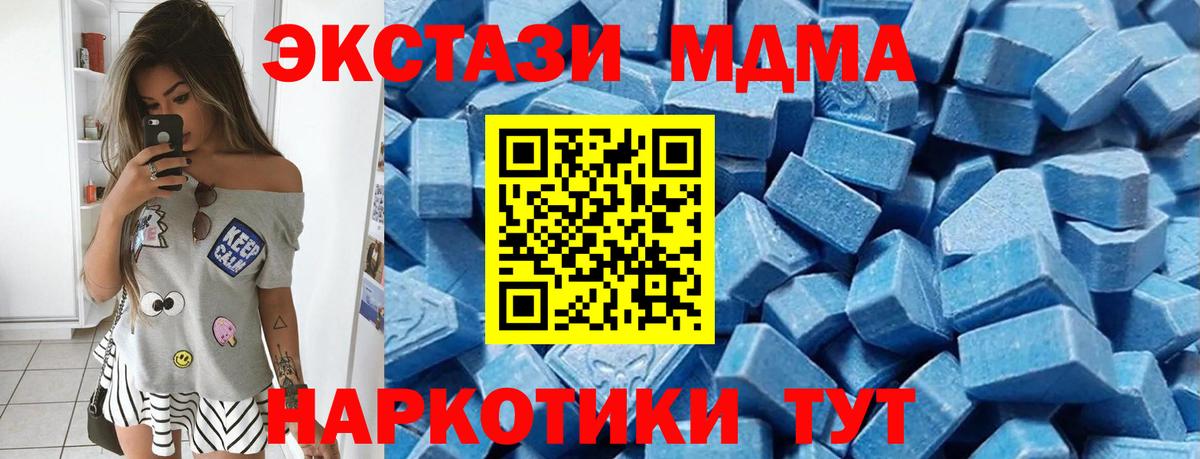 Ecstasy круглые  Ecstasy  Минусинск  кракен ССЫЛКА  Вход с VPN 