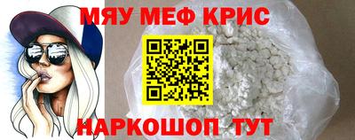 mdpv Бугуруслан