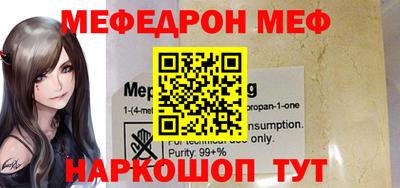 mdpv Бугуруслан