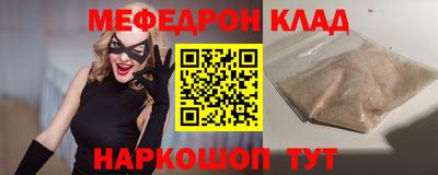mdpv Бугуруслан