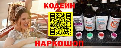 бутират Будённовск