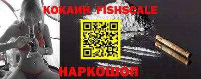 бутират Будённовск