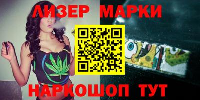 бутират Будённовск