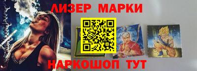 гидра Бузулук
