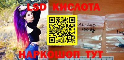 гидра Бузулук
