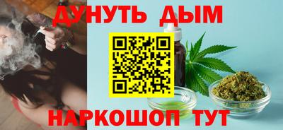 бутират Будённовск