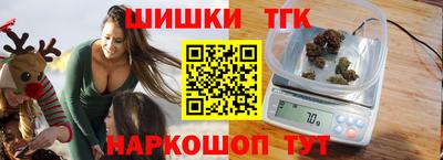гидра Бузулук