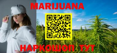 гидра Бузулук
