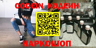 бутират Будённовск