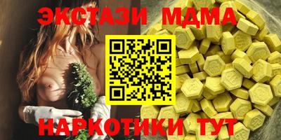 mdpv Бугуруслан