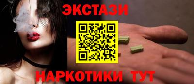 гидра Бузулук