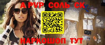 mdpv Бугуруслан