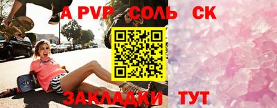 бутират Будённовск