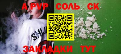 бутират Будённовск