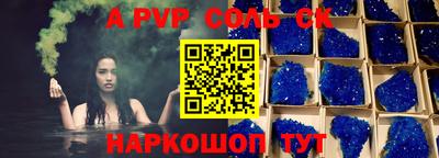 mdpv Бугуруслан