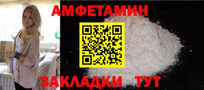 гидра Бузулук