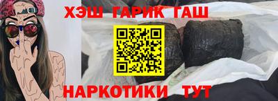 бутират Будённовск