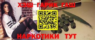бутират Будённовск