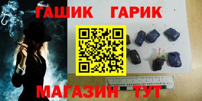 бутират Будённовск