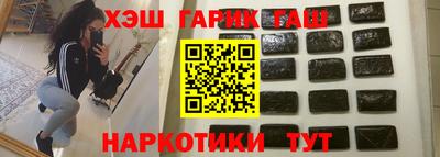 бутират Будённовск