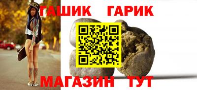бутират Будённовск
