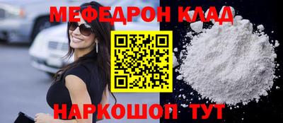 mdpv Бугуруслан