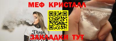 mdpv Бугуруслан