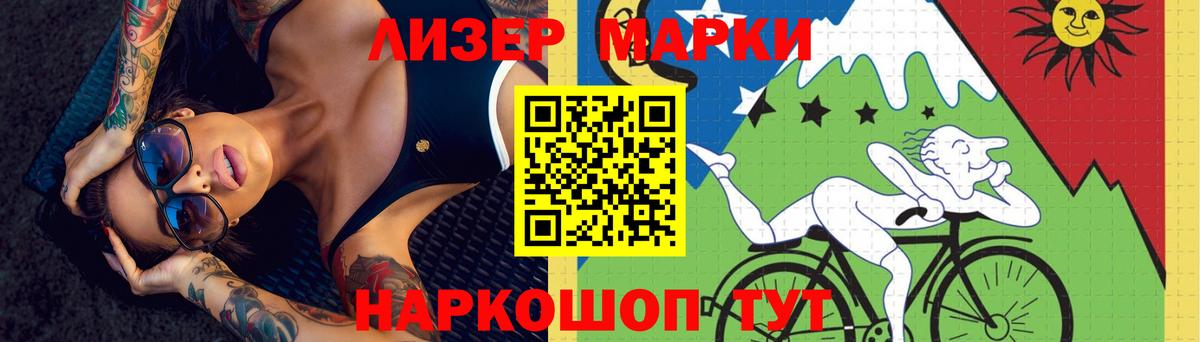 LSD-25 экстази ecstasy Минусинск